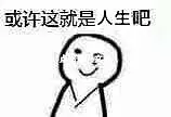 好活!