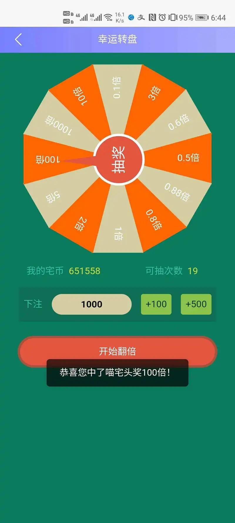 哈哈哈哈