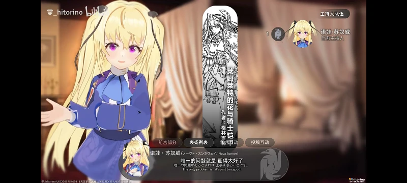 闲聊,茶馆,同人,绘画,创作,日常,艺术