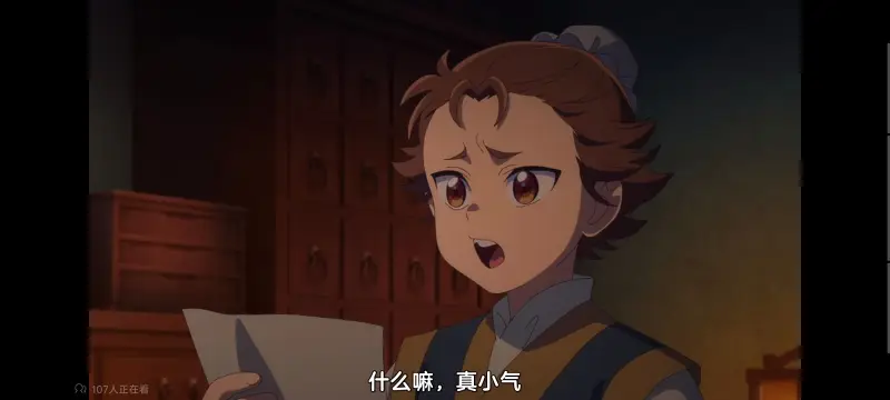 药屋少女的呢喃,药师少女的独语,动画,动漫,番剧,日漫,二次元,ACG