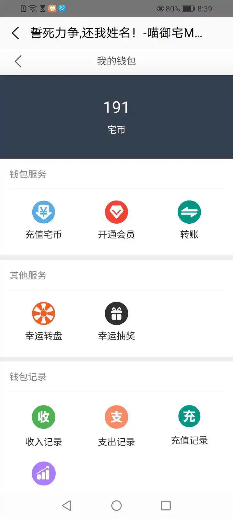 呜呜呜