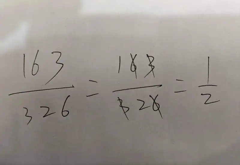 高等数学