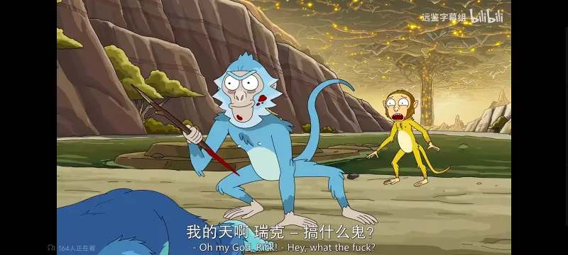 瑞克和莫蒂,瑞克与莫蒂,美漫,动画,动漫,番剧,ACG,欧美动漫