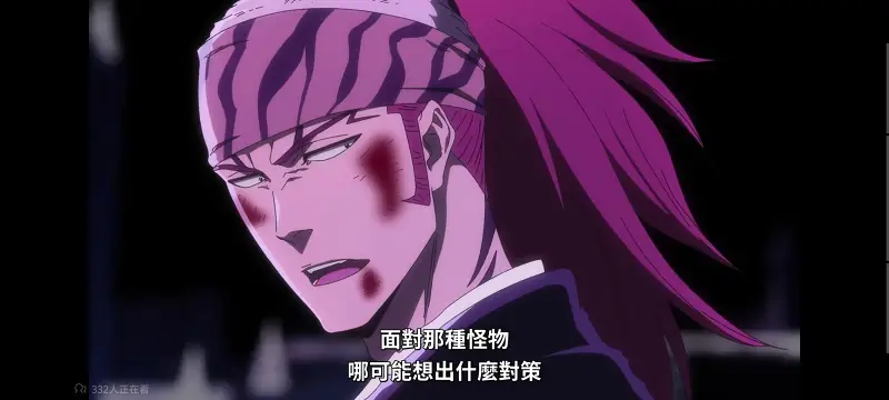死神,千年血战,境界,动画,动漫,番剧,日漫,二次元,ACG