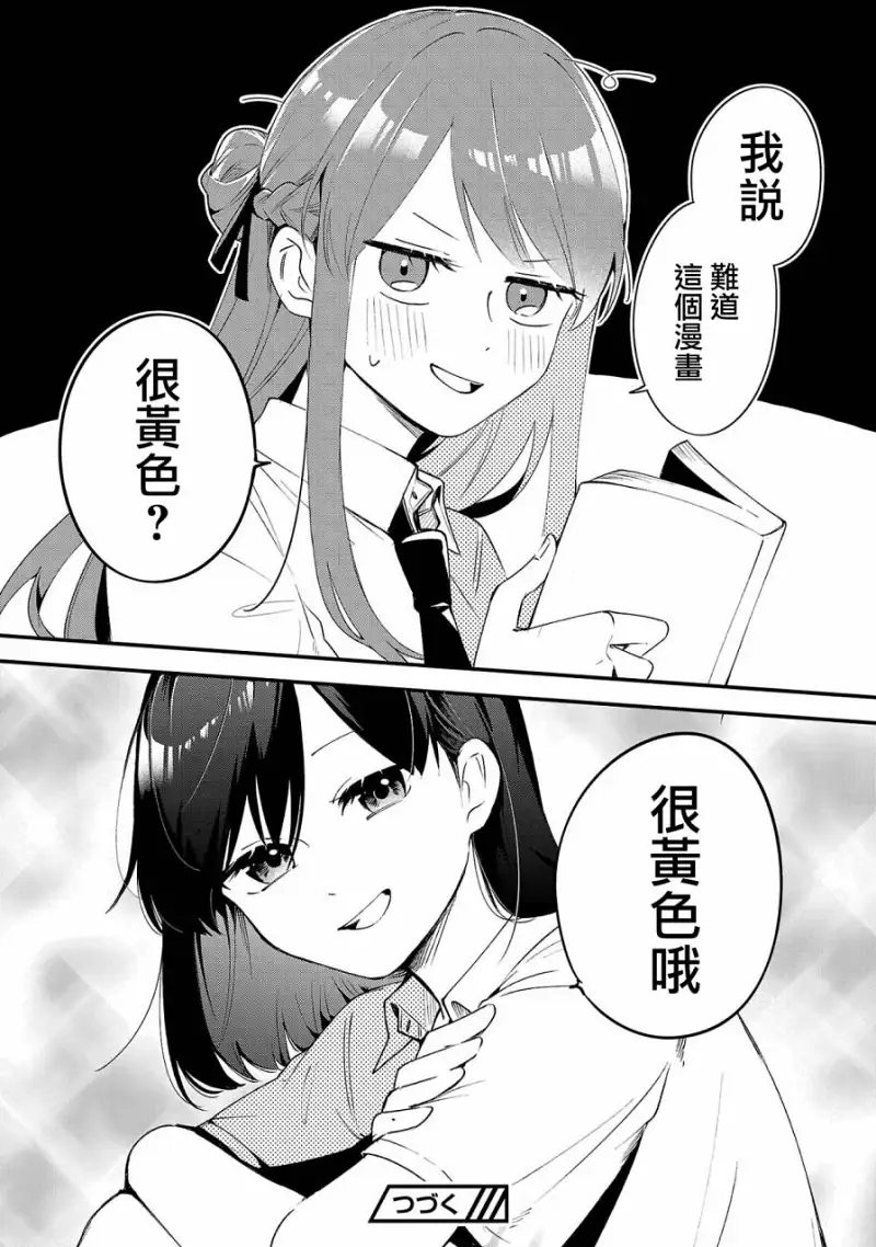 百合