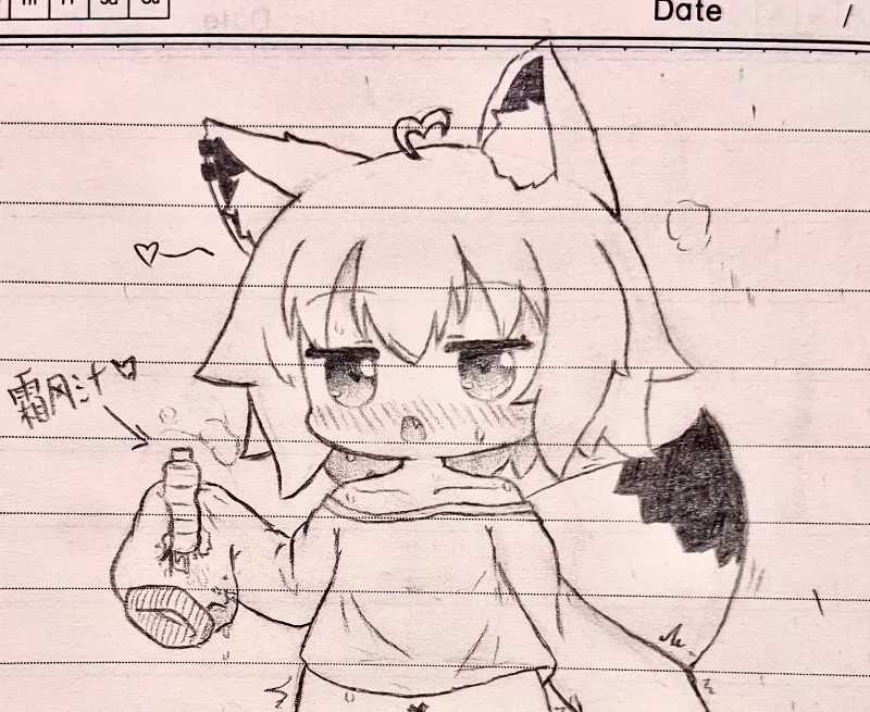 是霜风的秘制☆饮料～