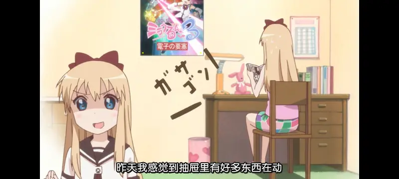 摇曳百合,轻松百合,动画,动漫,番剧,日漫,二次元,ACG