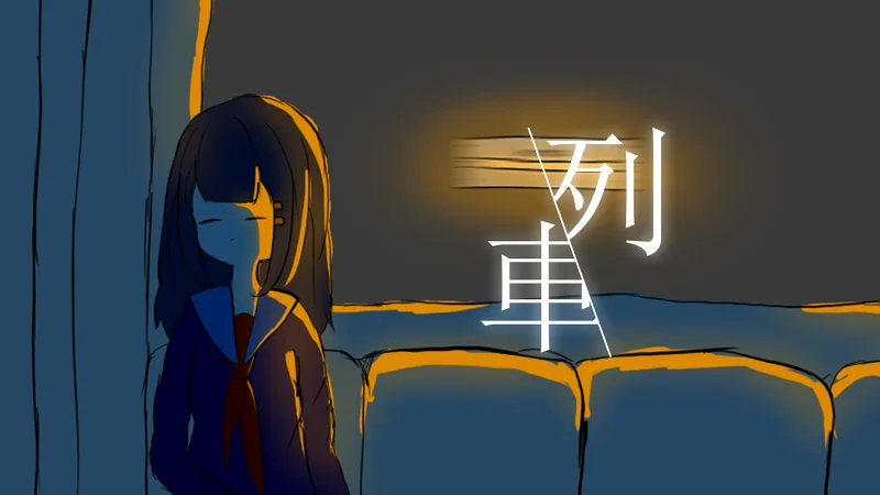 【洛天依原创】列车（MV）