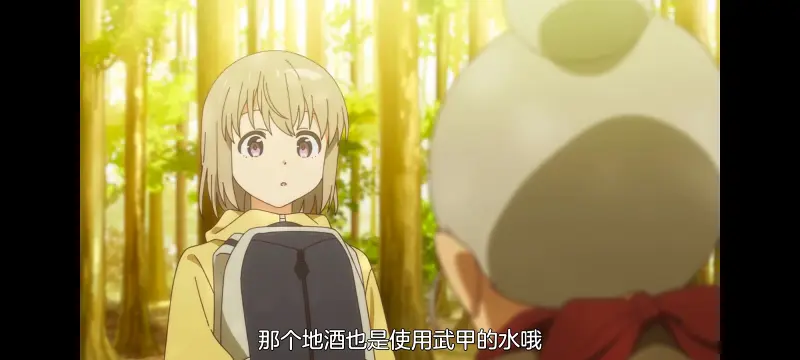 上伊那牡丹醉姿如百合,上伊那牡丹酒醉身姿似百合花般,动画,动漫,番剧,二次元,日漫,ACG