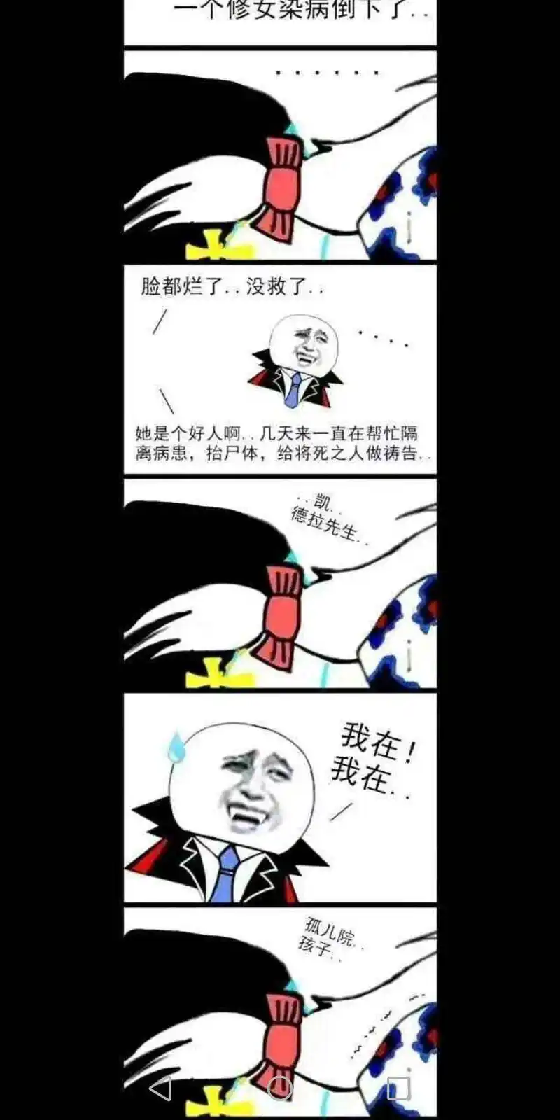 闲聊茶馆,资本