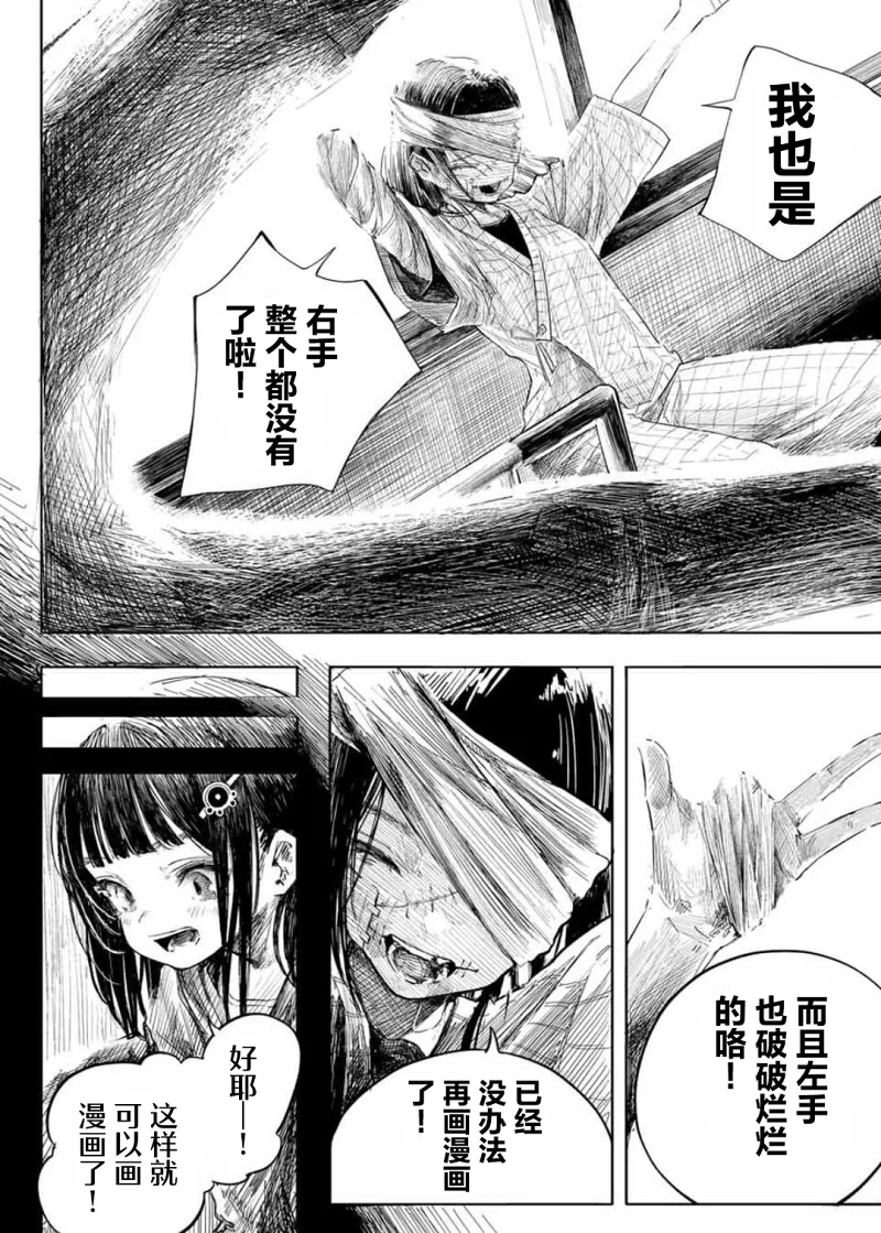 漫画