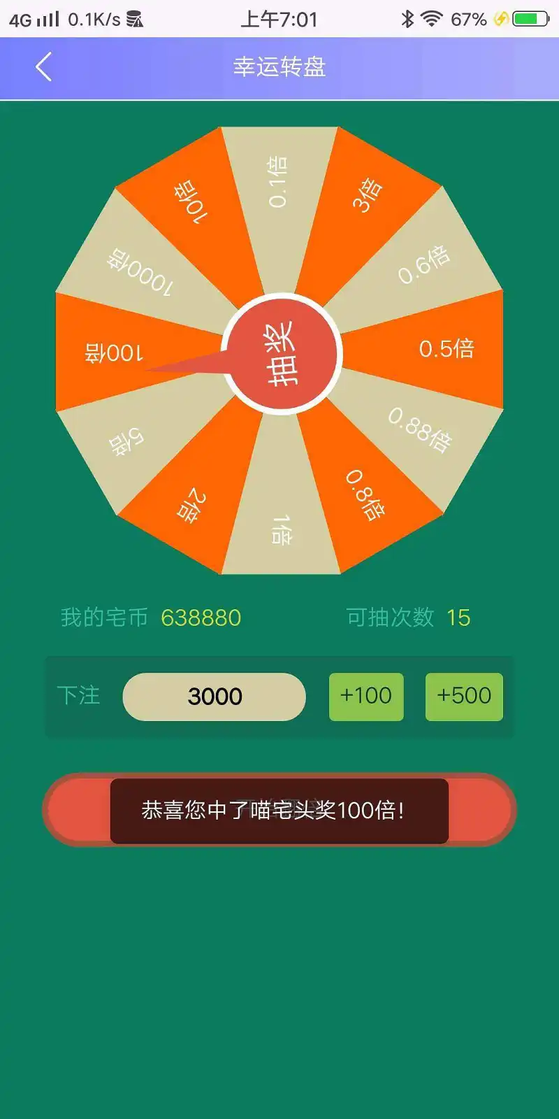 ohhhhhhhhhhhhhhhhhhhh平生第一次