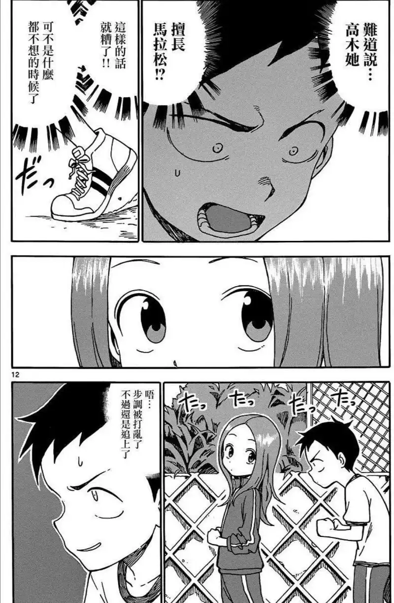 动漫专区,漫画