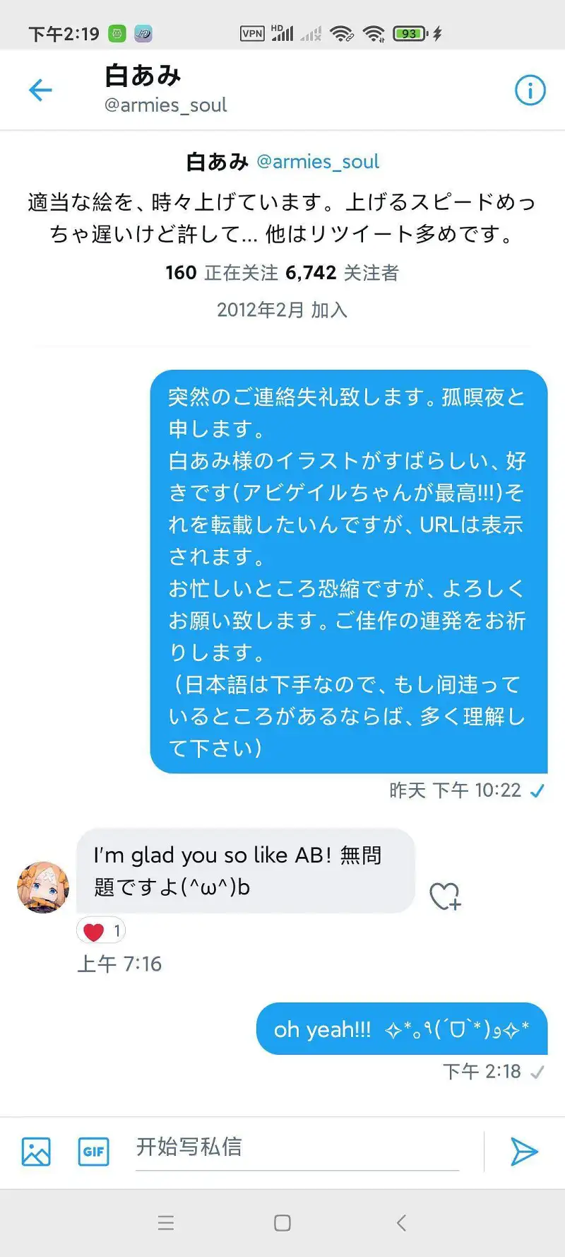 M站美图,FGO,P站画师