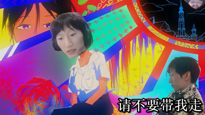 ♿电棍：请不要带我走♿