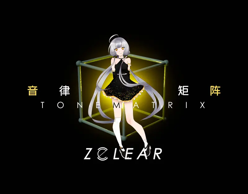【星尘原创】音律矩阵ToneMatrix【星尘2023诞生日】【MelodicDubstep】