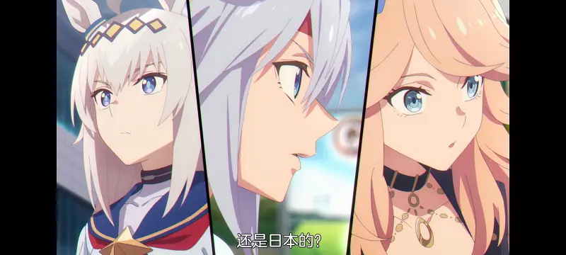 赛马娘,赛马娘PrettyDreby,芦毛灰姑娘,赛马娘芦毛灰姑娘,动画,动漫,番剧,ACG