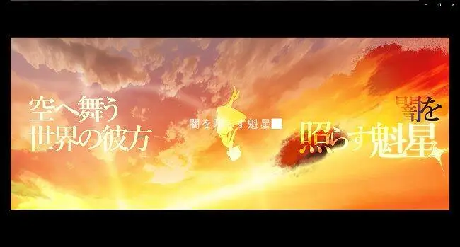 [pv练习]明日夜空的哨戒班_orangestar ae