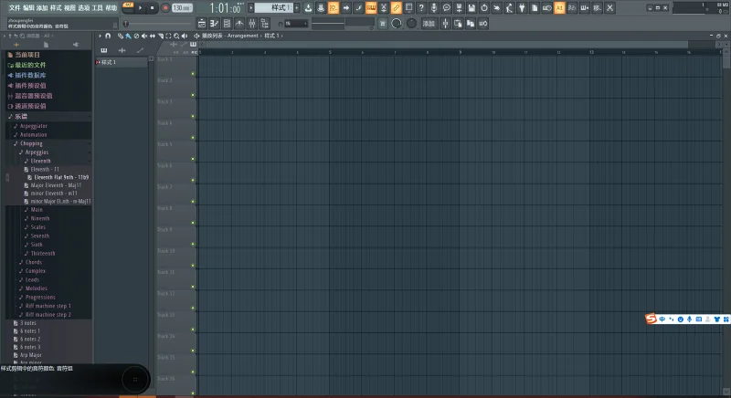 立个flag