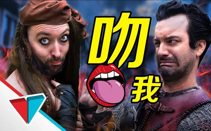 这npc到底在说啥！？
