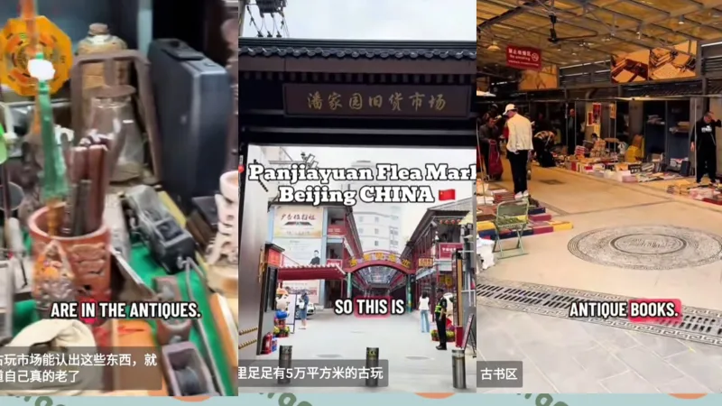【tiktok】老外探索北京潘家园旧货市场，足足有五万平米，老外逛嗨了