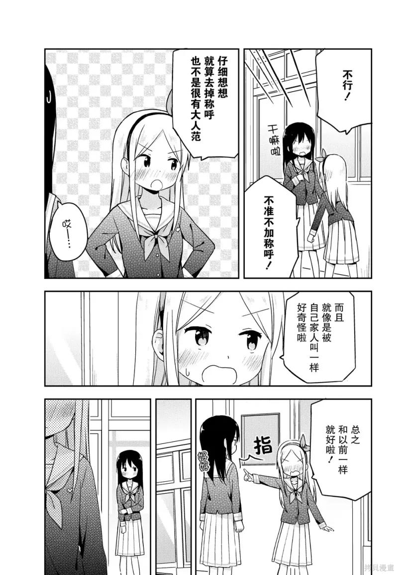 百合