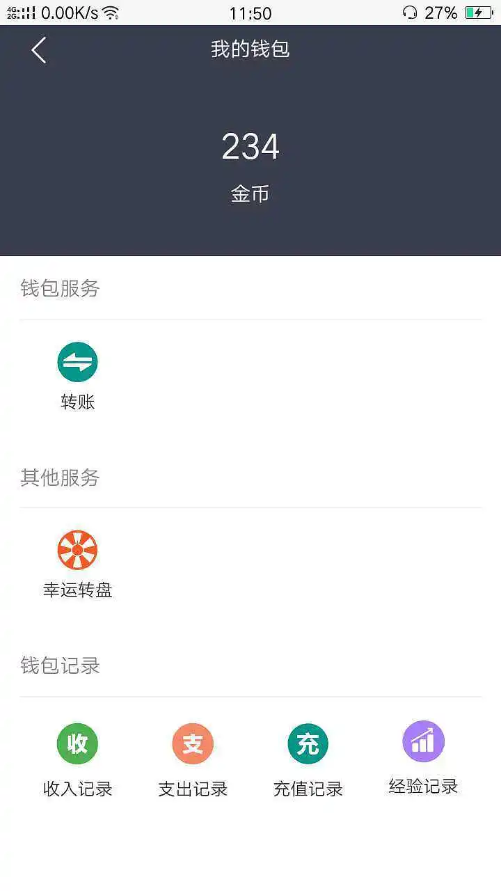 用234喵币开始的致富之路