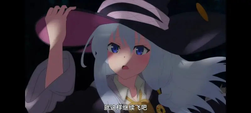 魔女之旅,魔女的旅途,动画,动漫,番剧,ACG