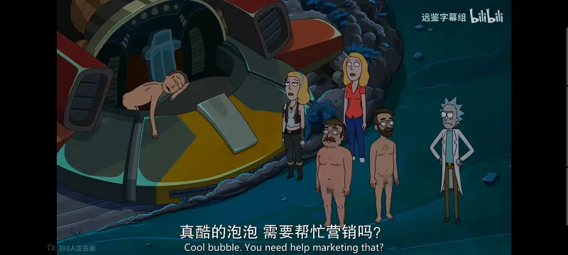 瑞克和莫蒂,瑞克与莫蒂,美漫,动画,动漫,番剧,ACG