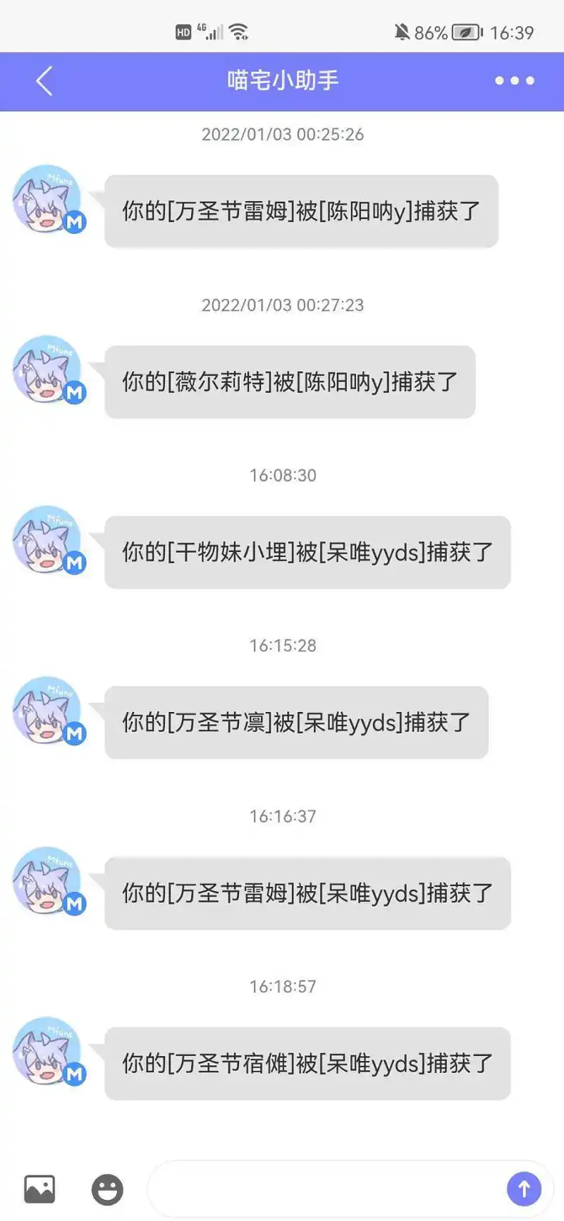 蛋又被我忘了