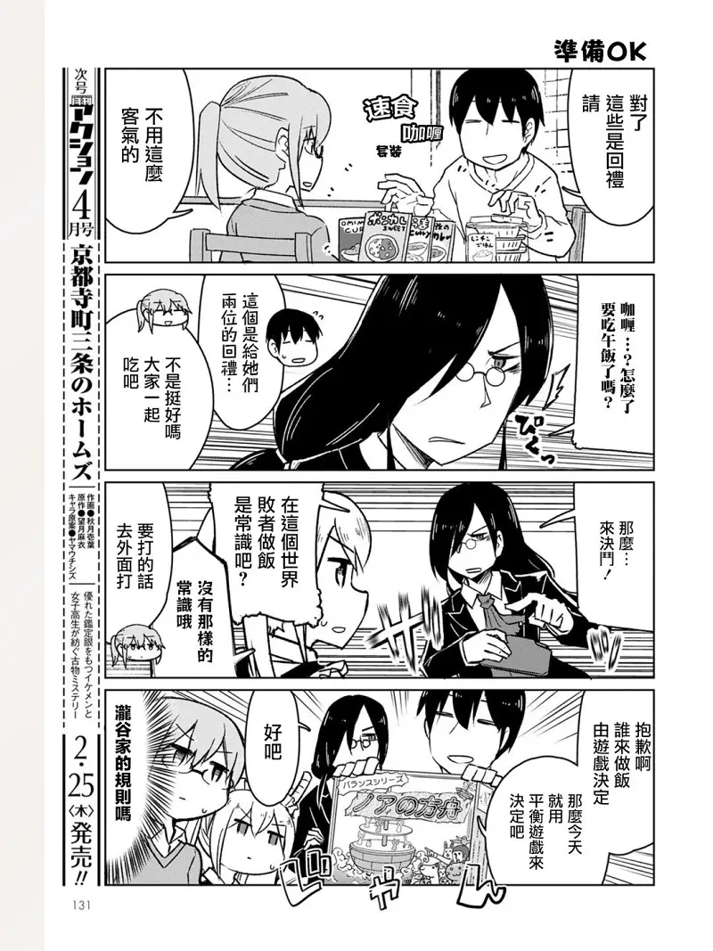 动漫专区,漫画,小林家的龙女仆