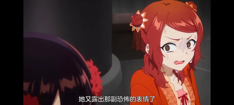 恶女不才请多关照雏宫蝶鼠替换传,虽然我是不完美恶女雏宫蝶鼠替换传,动画,动漫,番剧,日漫,二次元,ACG