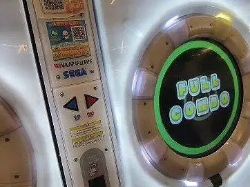 maimai dx太阳系disco11+master100.1389鸟歌摸鱼手元