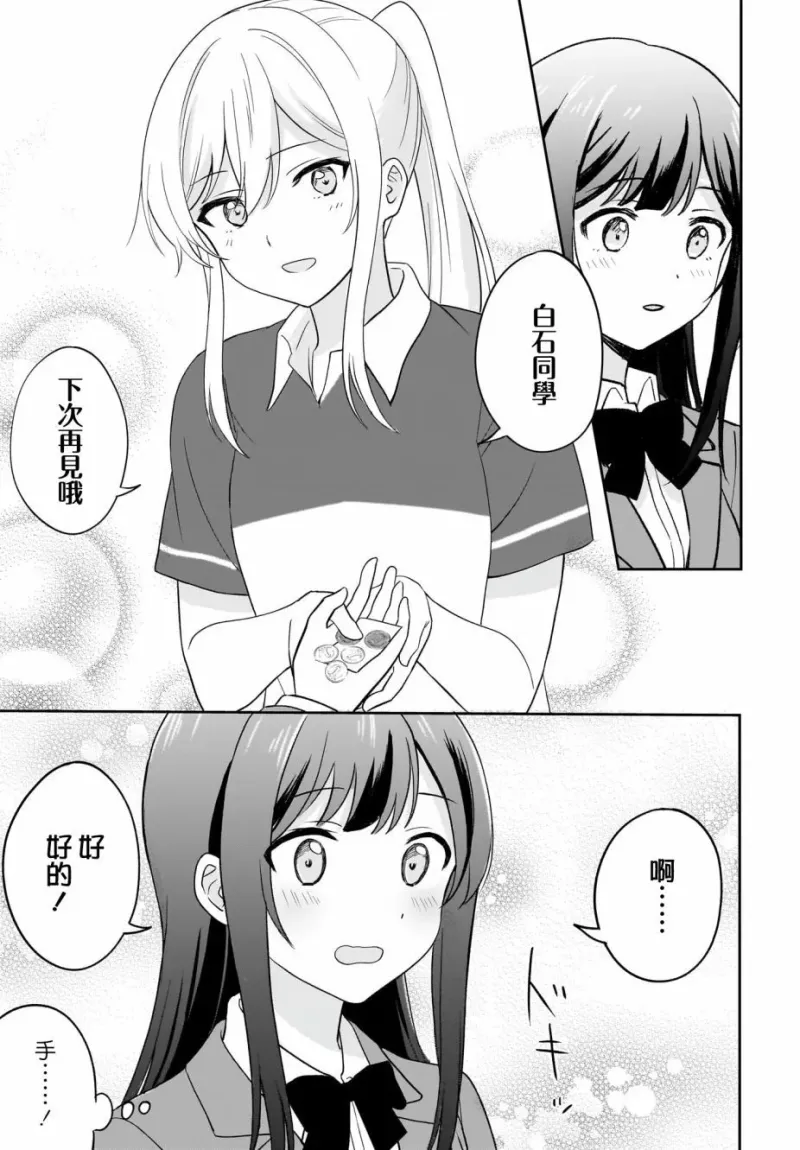 百合