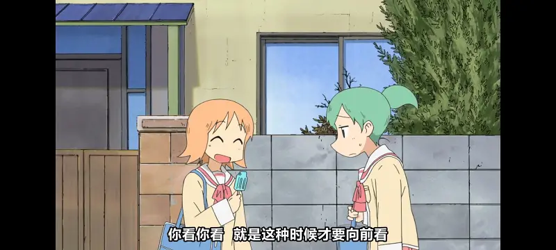 日常,动画,动漫,番剧,日漫,二次元,ACG