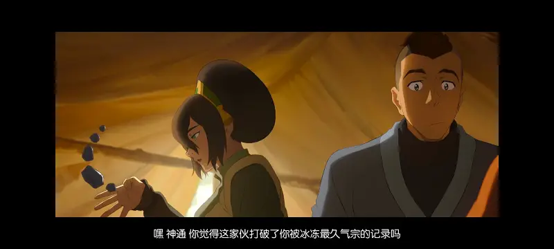 降世神通,安昂传奇,美漫,动画,动漫,番剧,二次元,ACG,动画电影