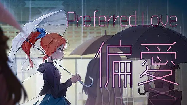 【转载】日语版《偏爱 》翻唱【花丸晴琉】