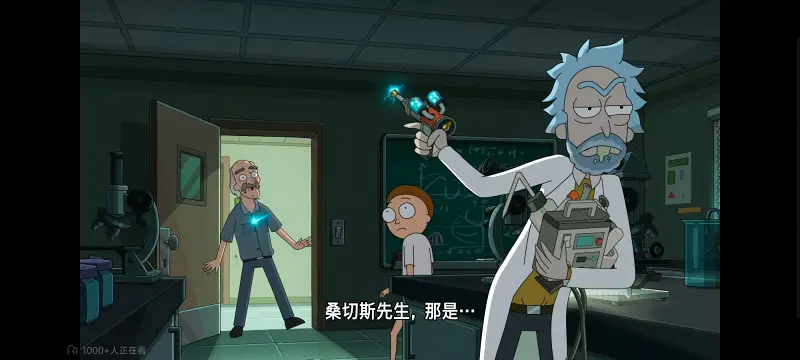 瑞克和莫蒂,瑞克与莫蒂,美漫,动画,动漫,番剧,ACG