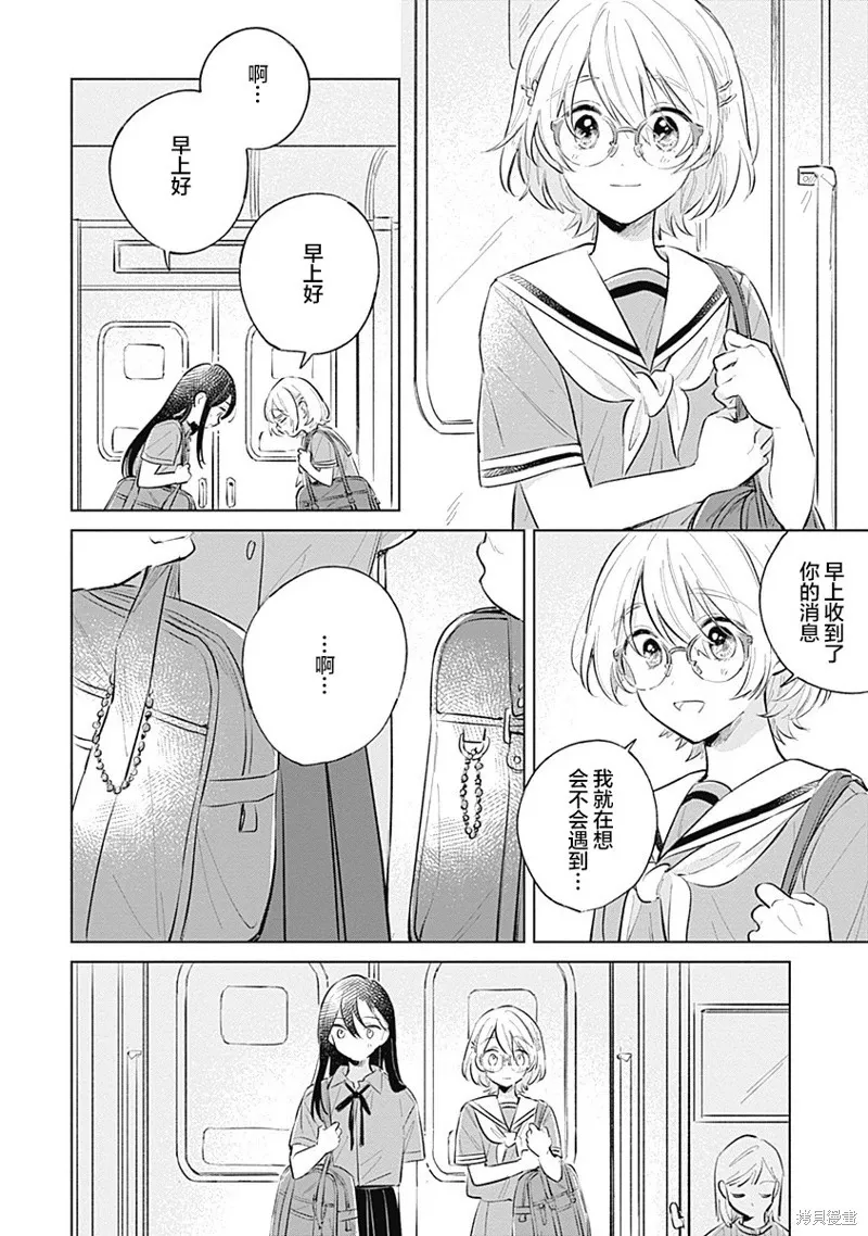 百合
