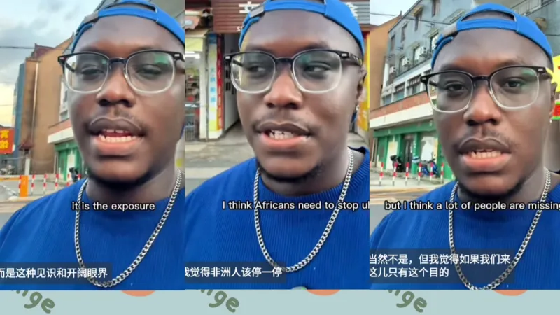 【tiktok】黑人小哥建议来华留学不要读完书后就回非洲，在中国长期生活会让人成长发现更多的东西