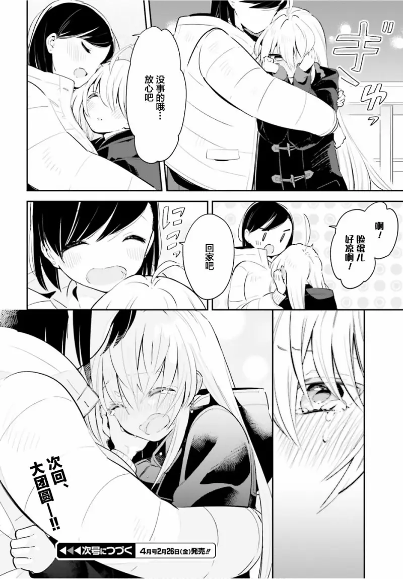 百合
