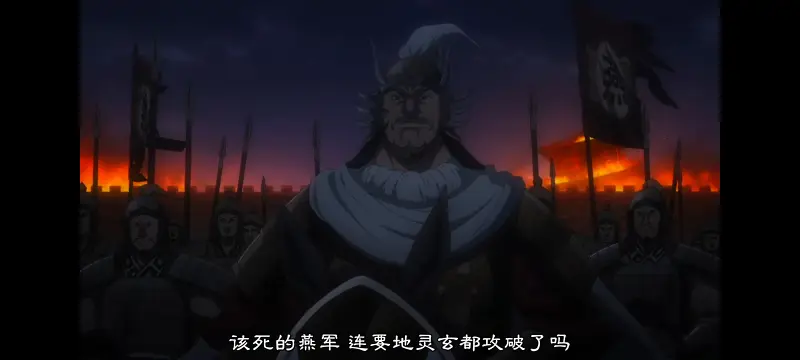 动漫,王者天下,动画,番剧,ACG