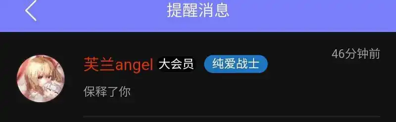 闲聊茶馆,御主