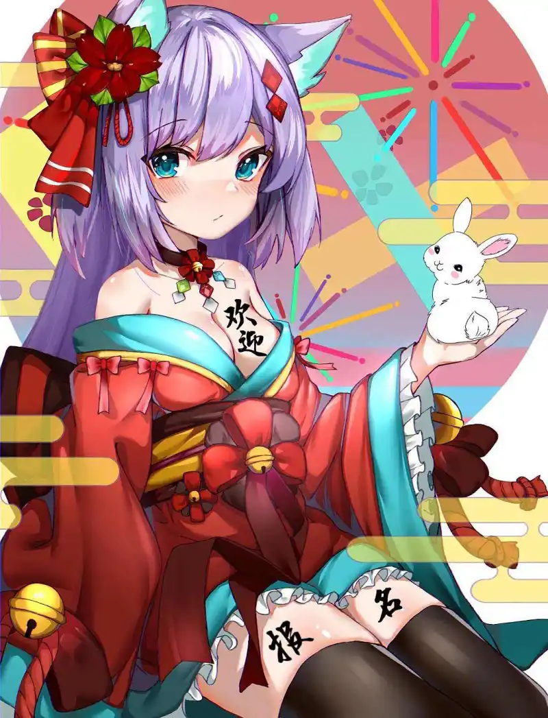 喵御宅2023拜年祭节目意向征集