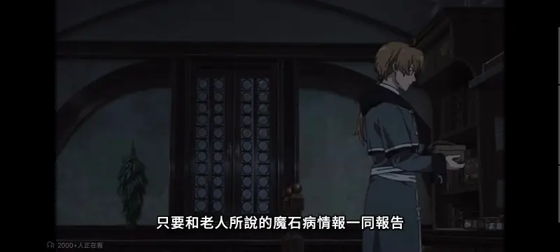 无职转生,无职转生到了异世界就拿出真本事,异世界,动画,动漫,番剧,二次元,日漫,ACG