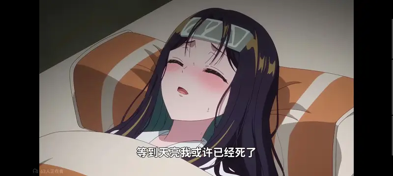 虽然我是不完美恶女雏宫蝶鼠替换传,恶女不才请多关照雏宫蝶鼠替换传,动画,动漫,番剧,二次元,日漫,ACG