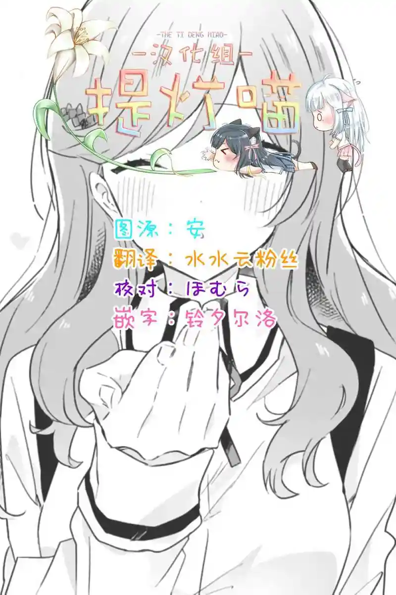 百合