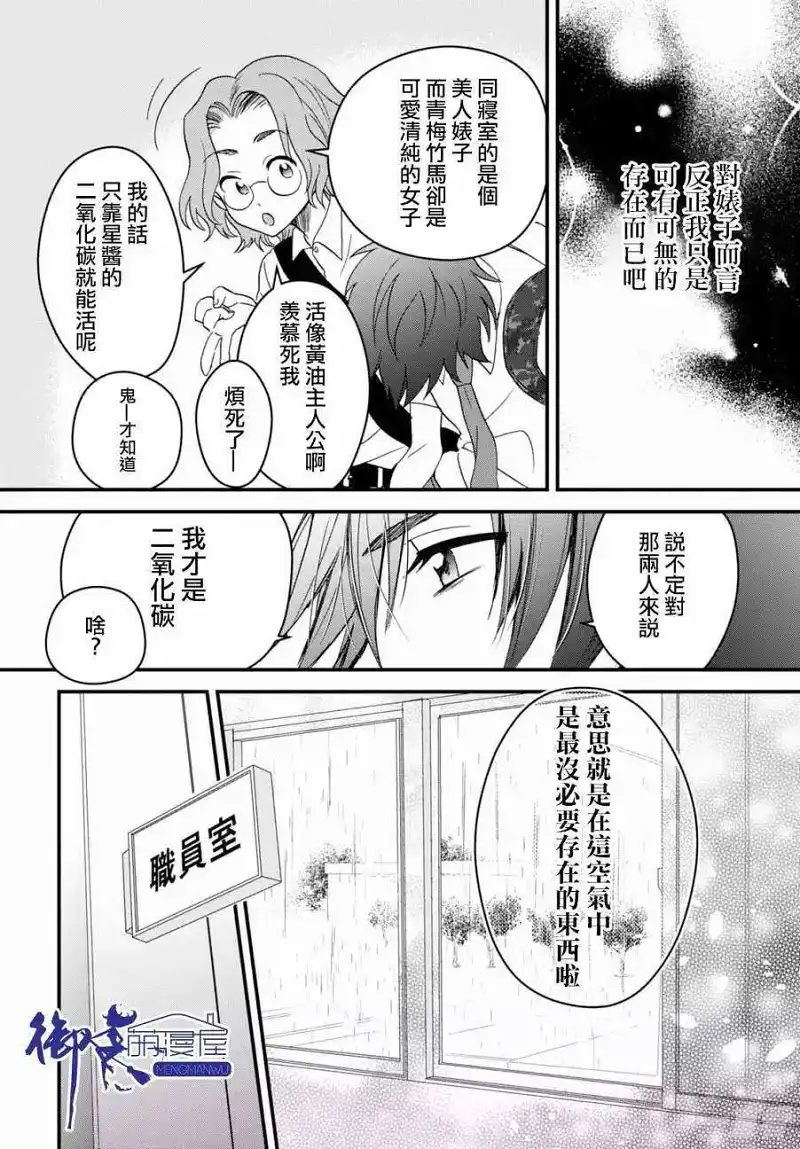 动漫专区,番剧资源,漫画