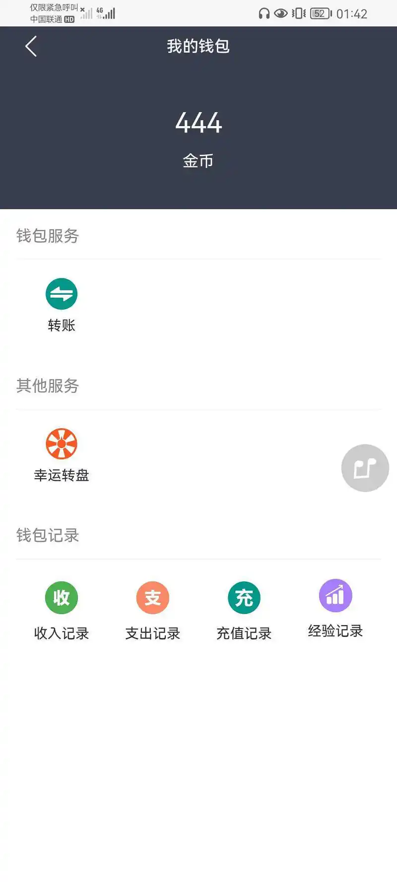 求资助