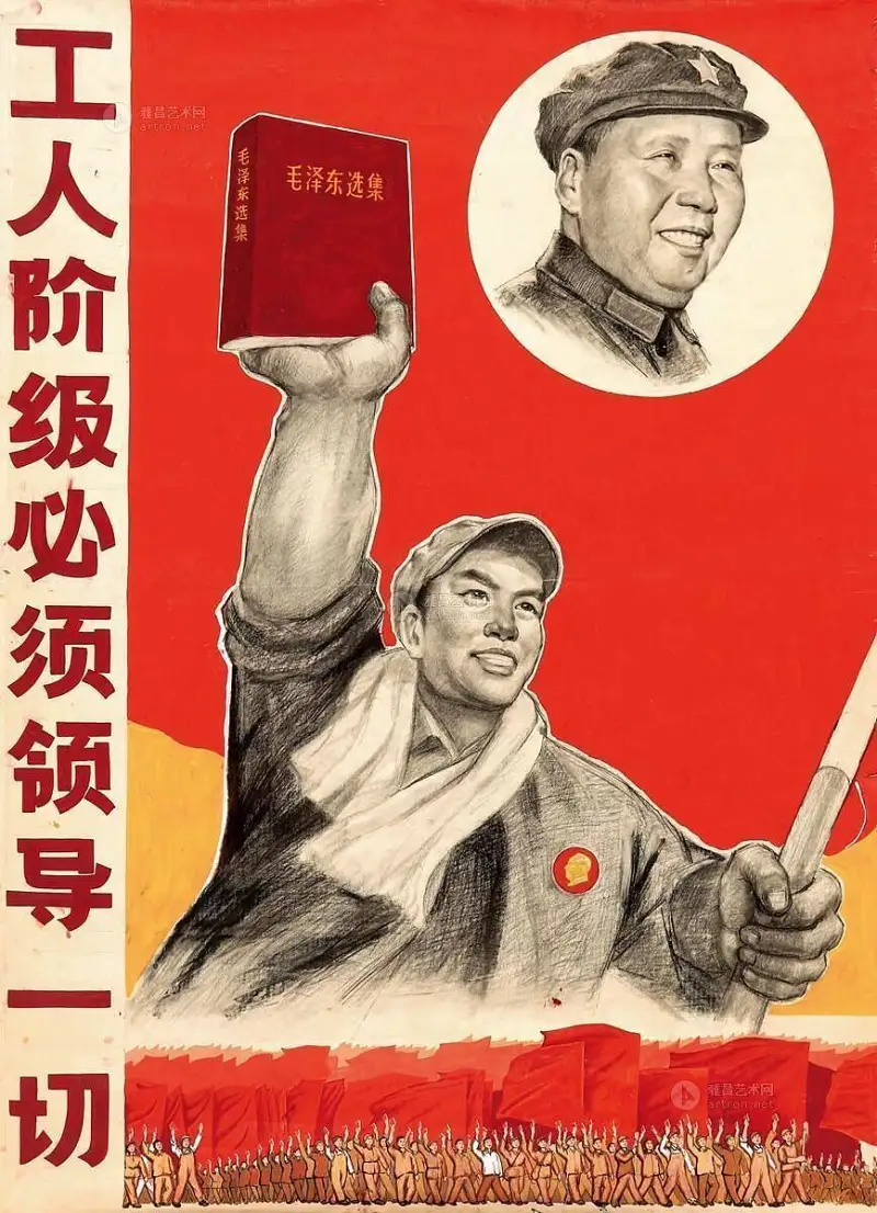 共产主义万岁！每一位无产阶级奋斗者万岁！